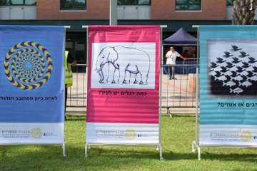 האחר הוא אני